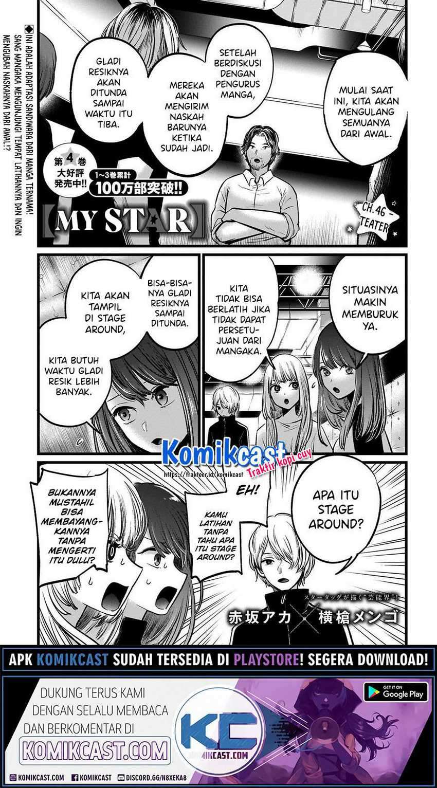 Oshi No Ko Chapter 46