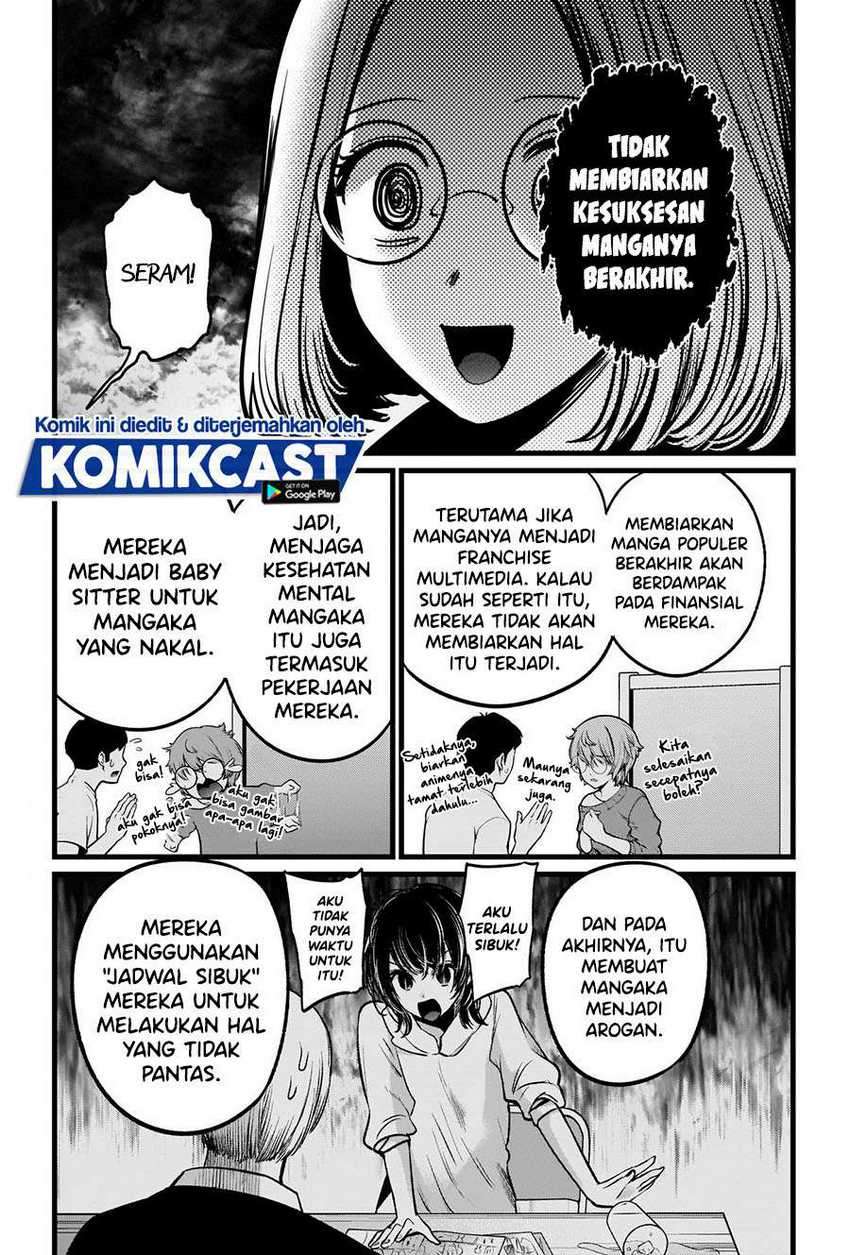 Oshi No Ko Chapter 47