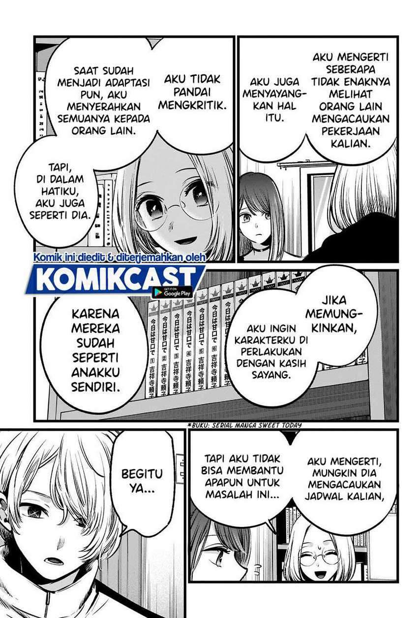 Oshi No Ko Chapter 47