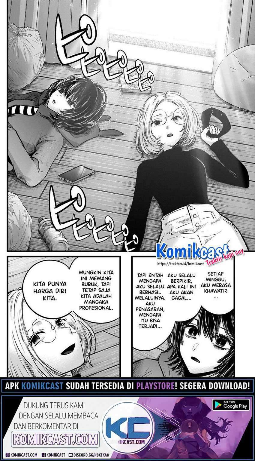 Oshi No Ko Chapter 48