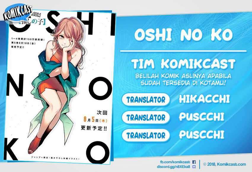 Oshi No Ko Chapter 51