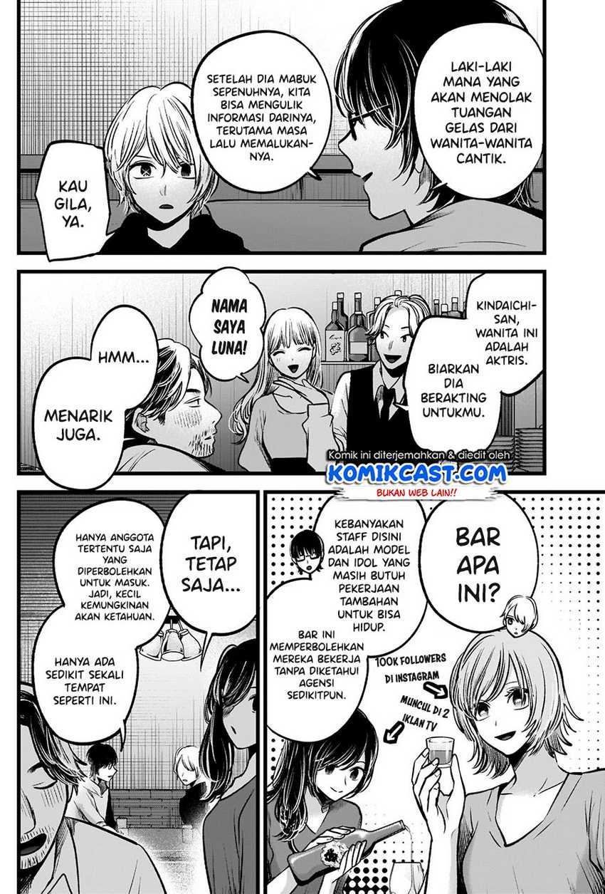 Oshi No Ko Chapter 67