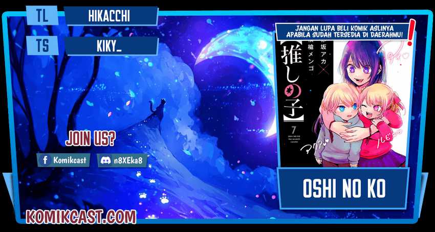 Oshi No Ko Chapter 76