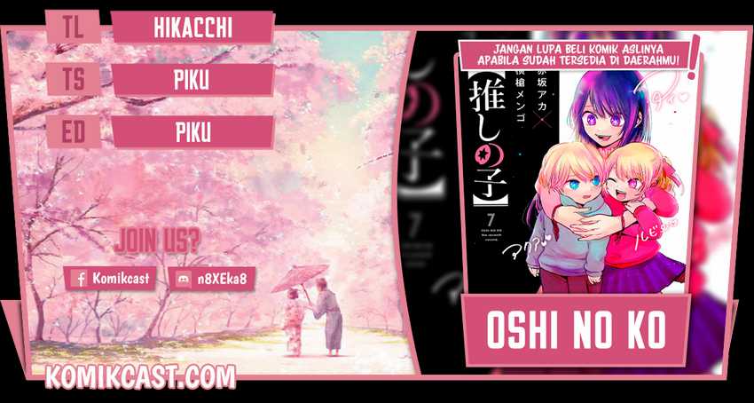 Oshi No Ko Chapter 80