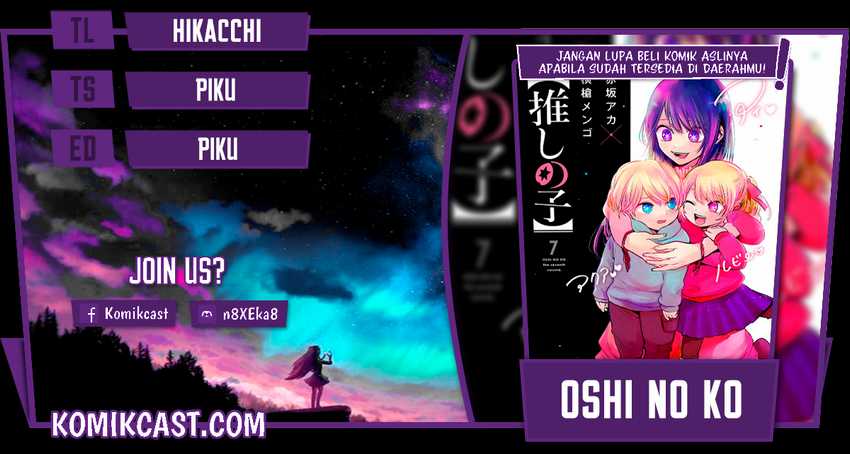 Oshi No Ko Chapter 81