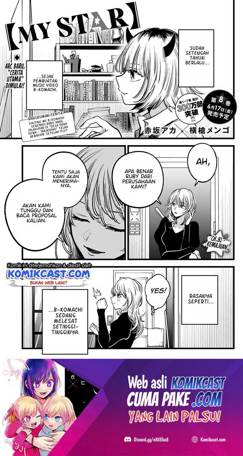 Oshi No Ko Chapter 81