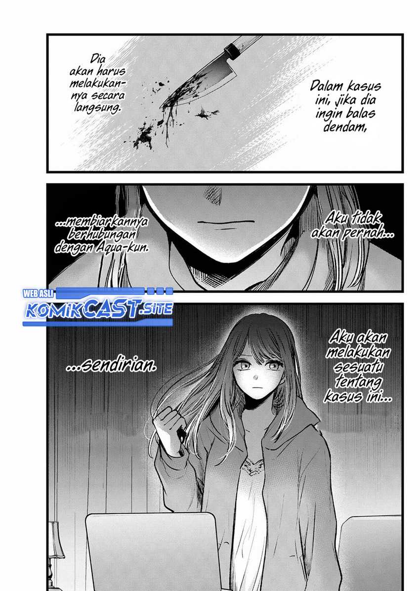 Oshi No Ko Chapter 97