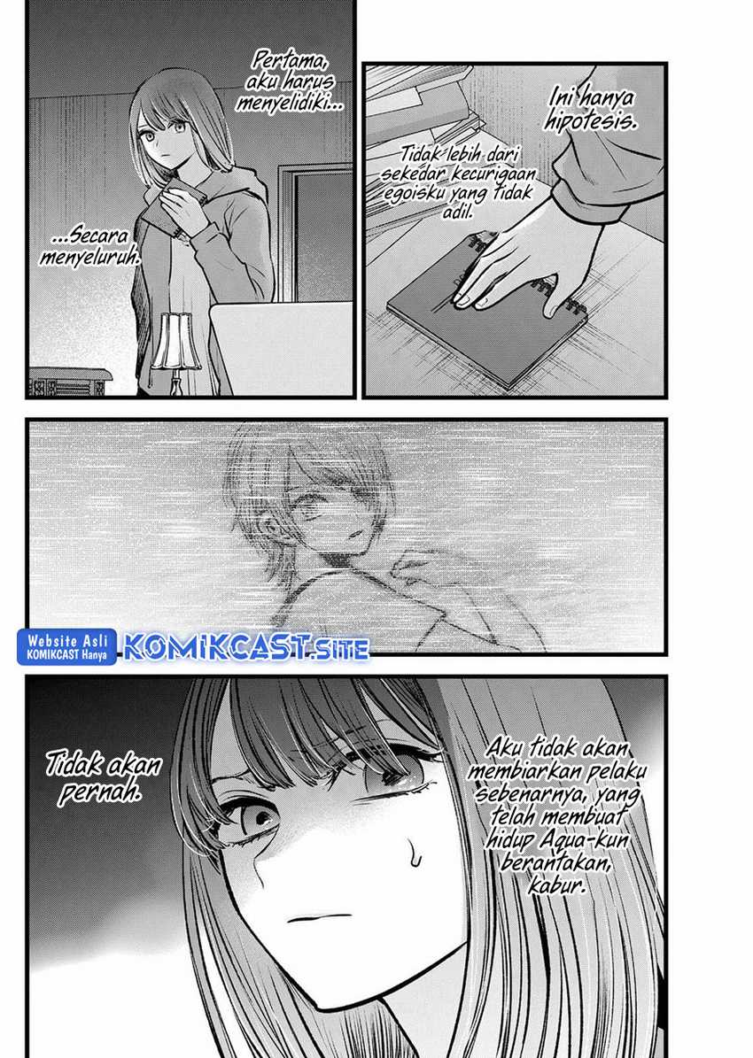 Oshi No Ko Chapter 97