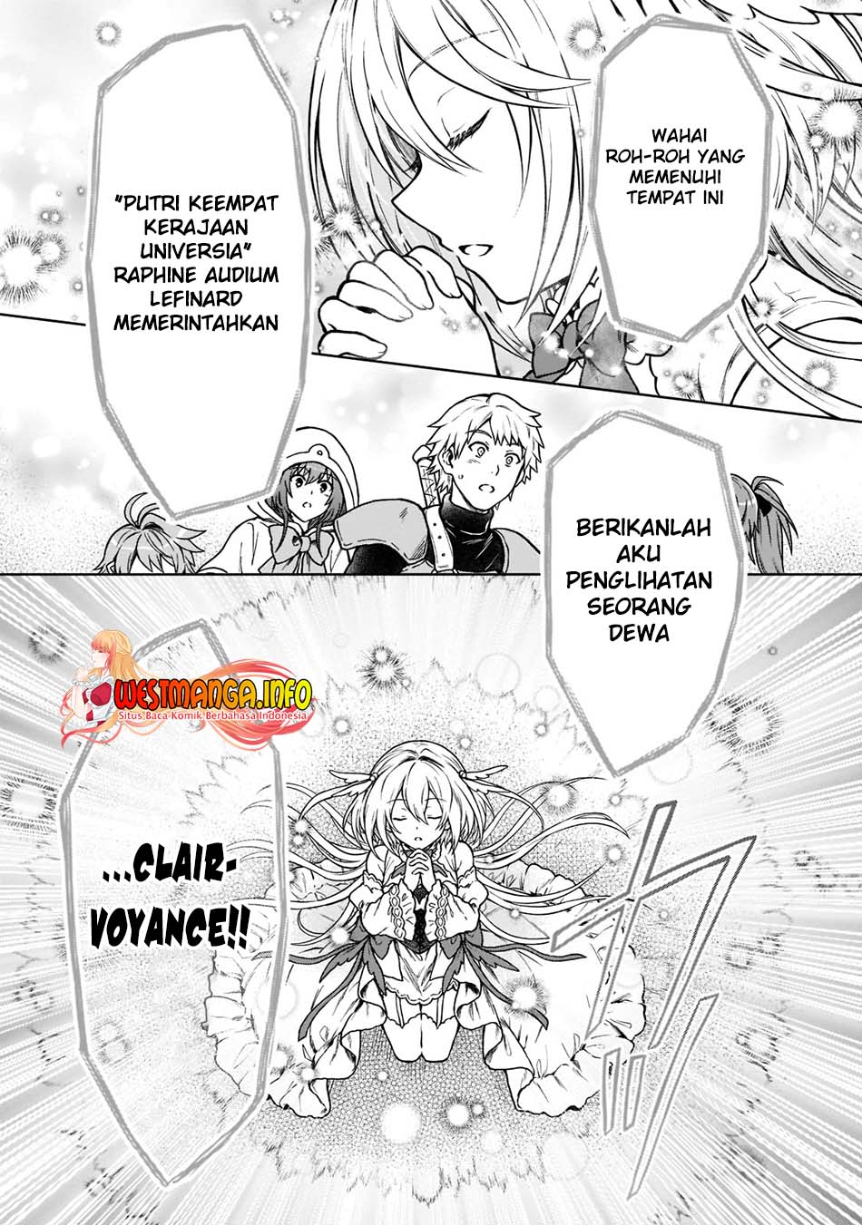 D Rank Adventurer Invited By A Brave Party, And The Stalking Princess Chapter 9