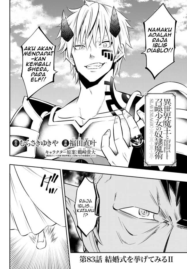 Isekai Maou To Shoukan Shoujo Dorei Majutsu Chapter 83.1