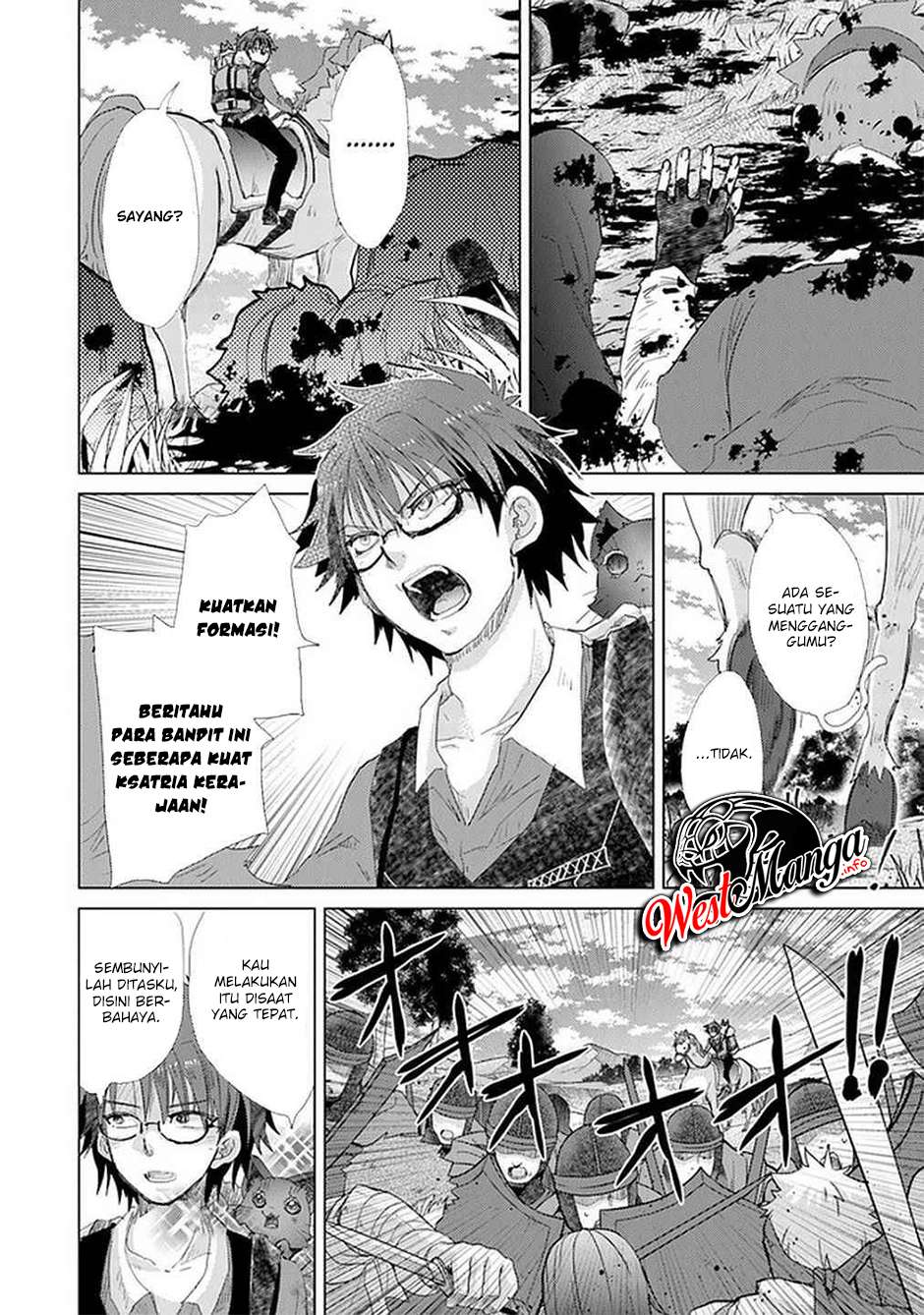 Hazure Skill “kage Ga Usui” O Motsu Guild Shokuin Ga Jitsuha Densetsu No Ansatsusha Chapter 19