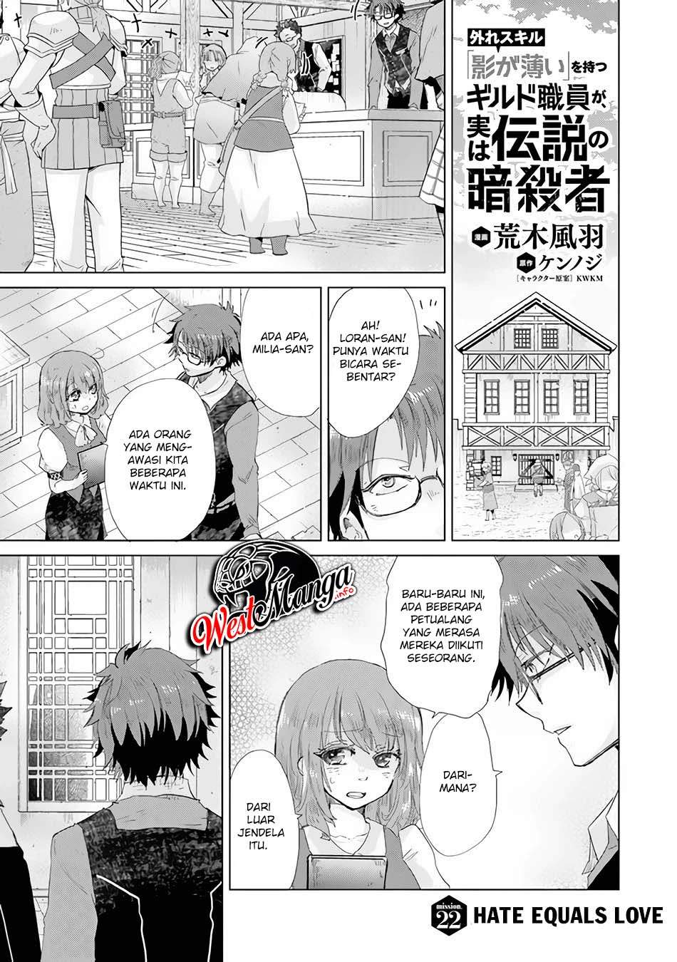 Hazure Skill “kage Ga Usui” O Motsu Guild Shokuin Ga Jitsuha Densetsu No Ansatsusha Chapter 22