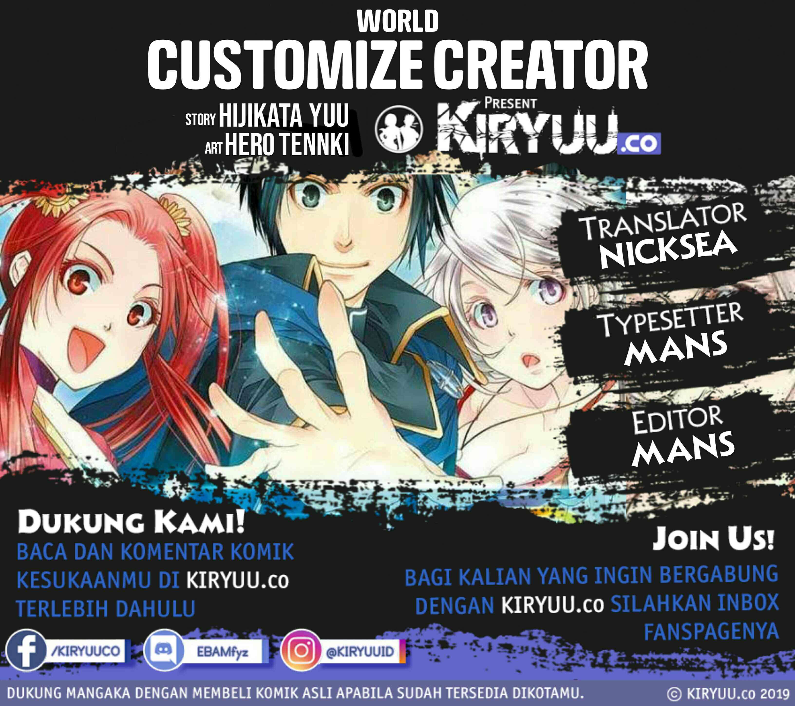 World Customize Creator Chapter 69