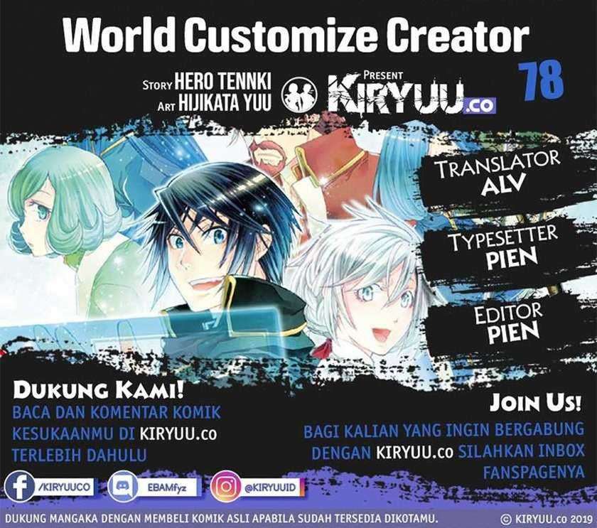 World Customize Creator Chapter 78