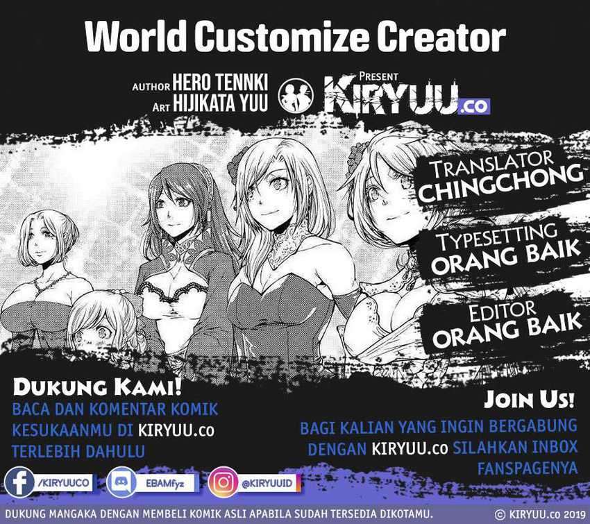 World Customize Creator Chapter 80