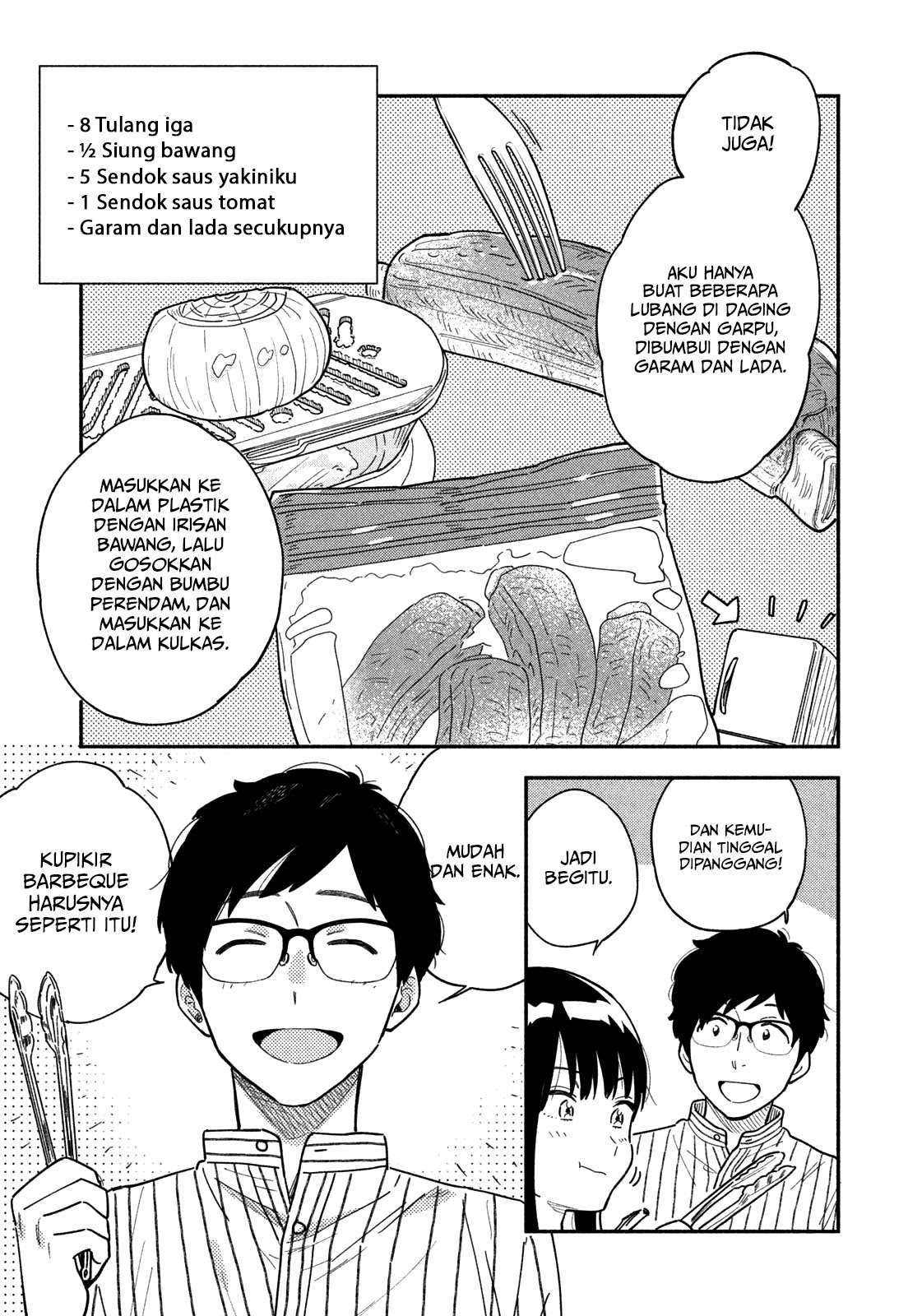 A Rare Marriage How To Grill Our Love Chapter 1