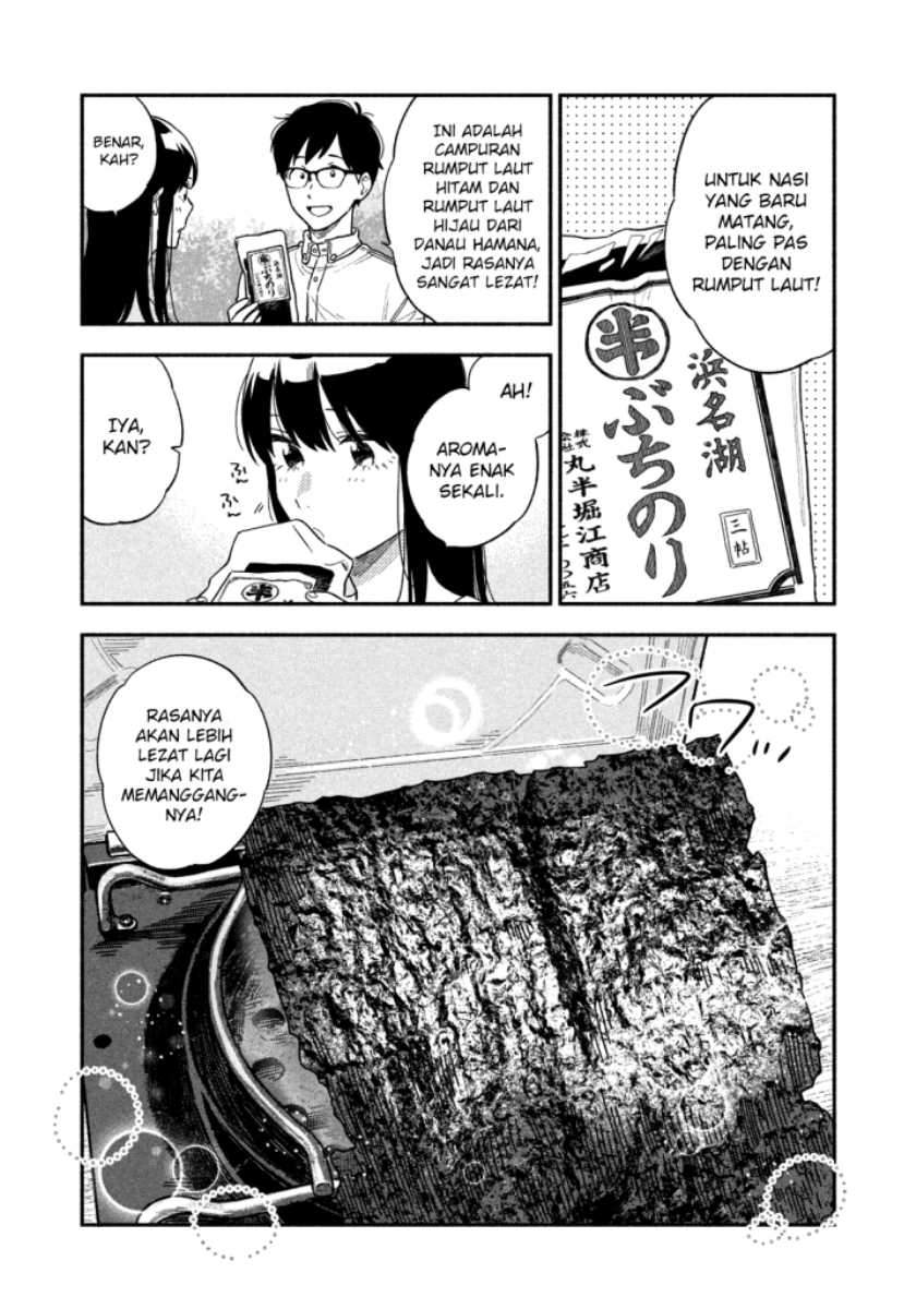 A Rare Marriage How To Grill Our Love Chapter 11