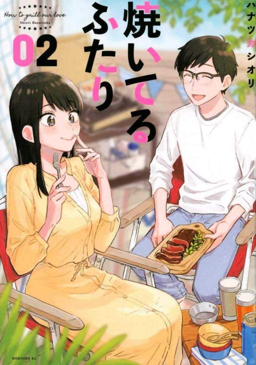 A Rare Marriage How To Grill Our Love Chapter 11