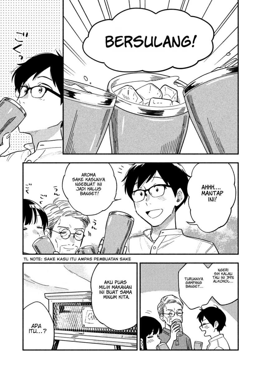 A Rare Marriage How To Grill Our Love Chapter 18