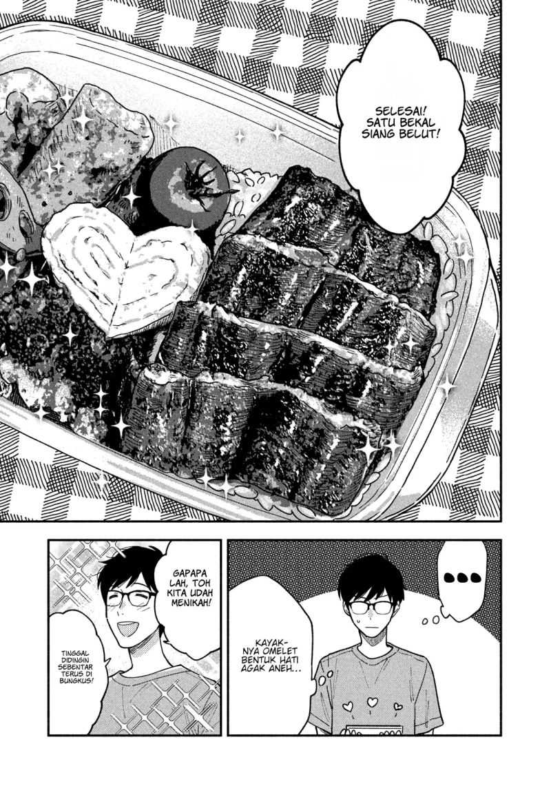 A Rare Marriage How To Grill Our Love Chapter 23