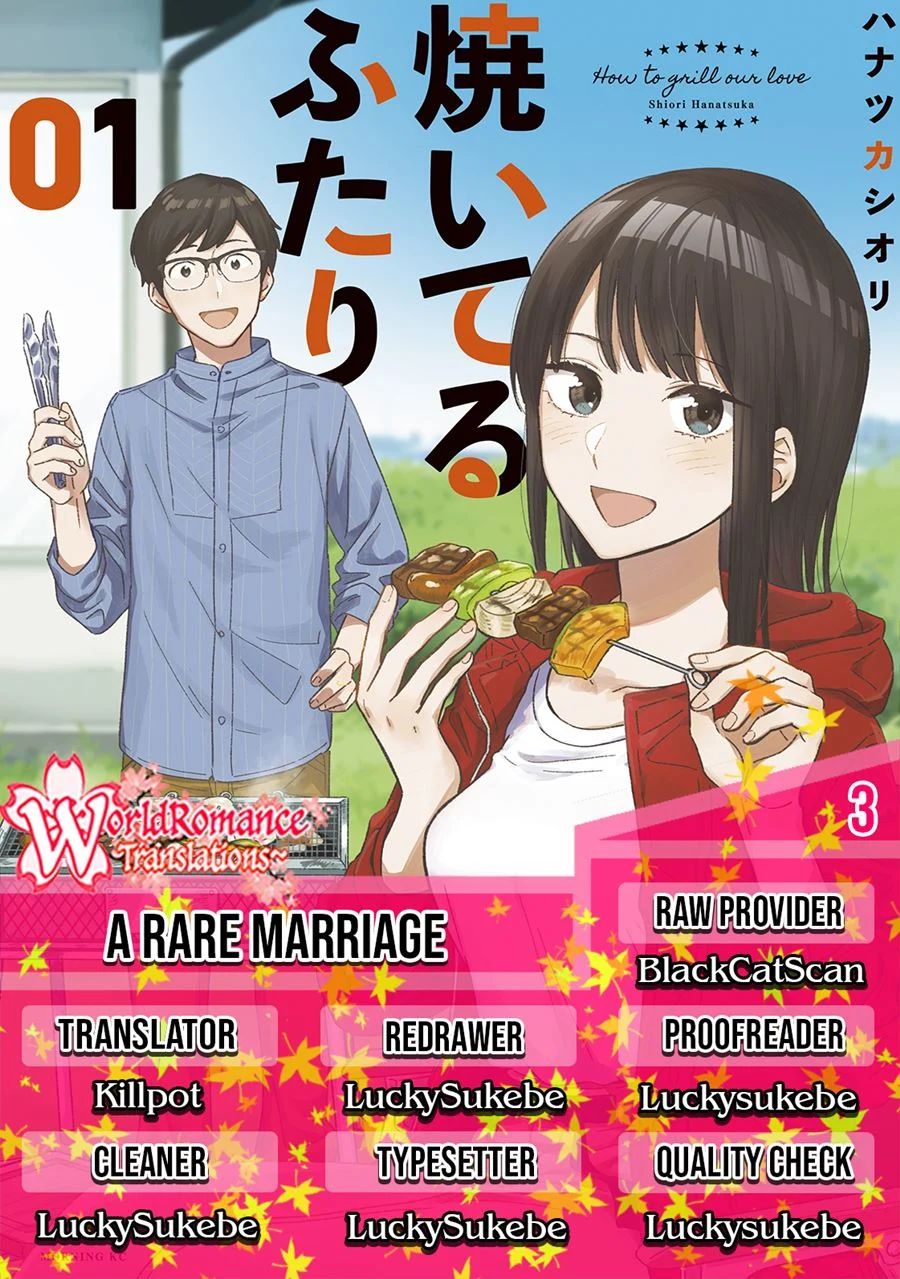 A Rare Marriage How To Grill Our Love Chapter 3