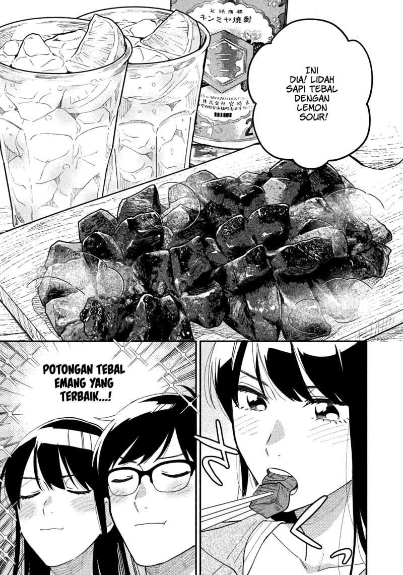 A Rare Marriage How To Grill Our Love Chapter 34