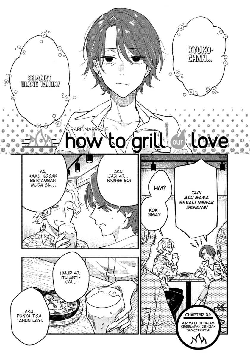 A Rare Marriage How To Grill Our Love Chapter 41