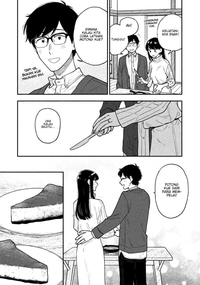 A Rare Marriage How To Grill Our Love Chapter 49