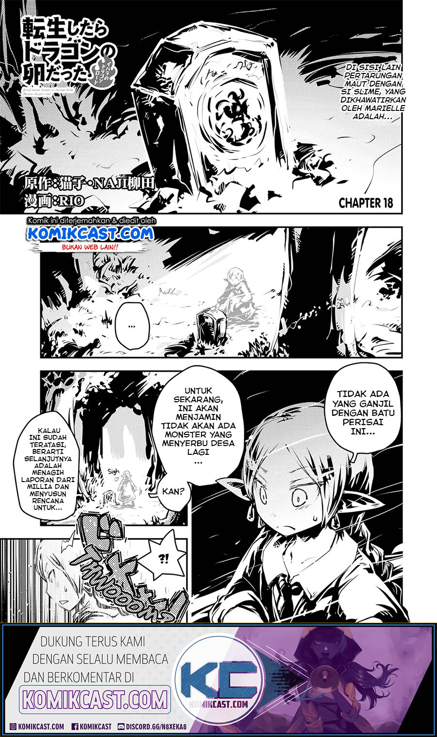 Tensei Shitara Dragon No Tamago Datta Chapter 18