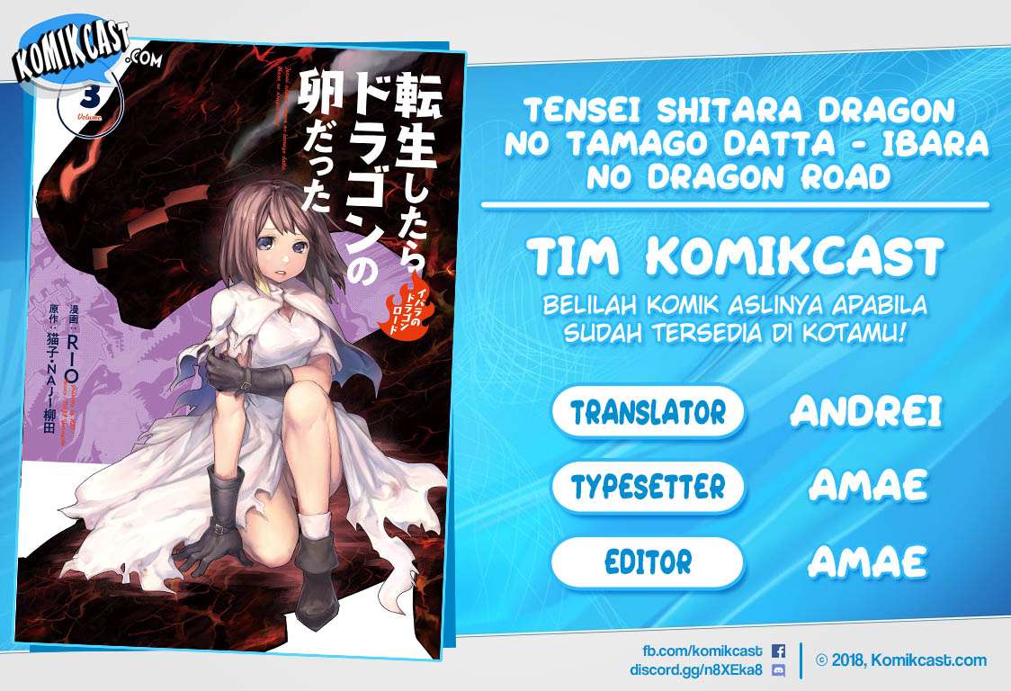 Tensei Shitara Dragon No Tamago Datta Chapter 19