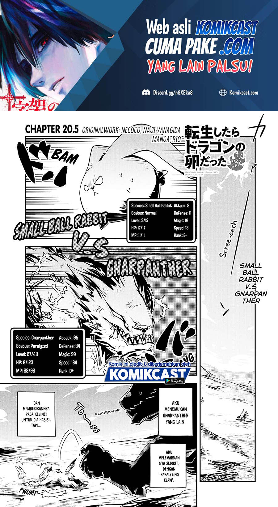 Tensei Shitara Dragon No Tamago Datta Chapter 20.5