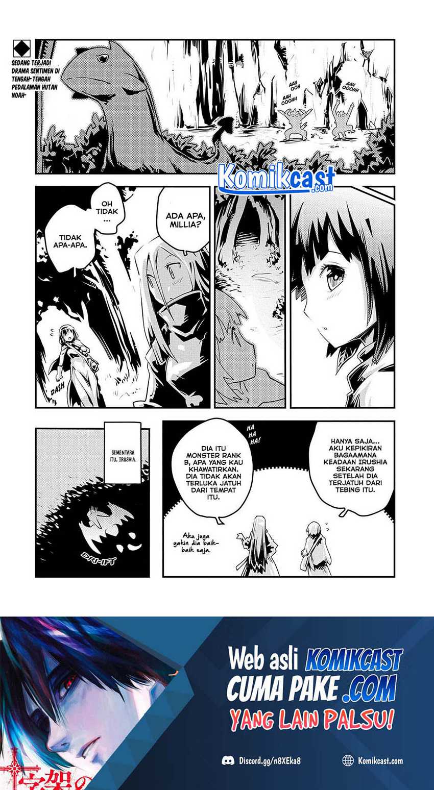 Tensei Shitara Dragon No Tamago Datta Chapter 20.7