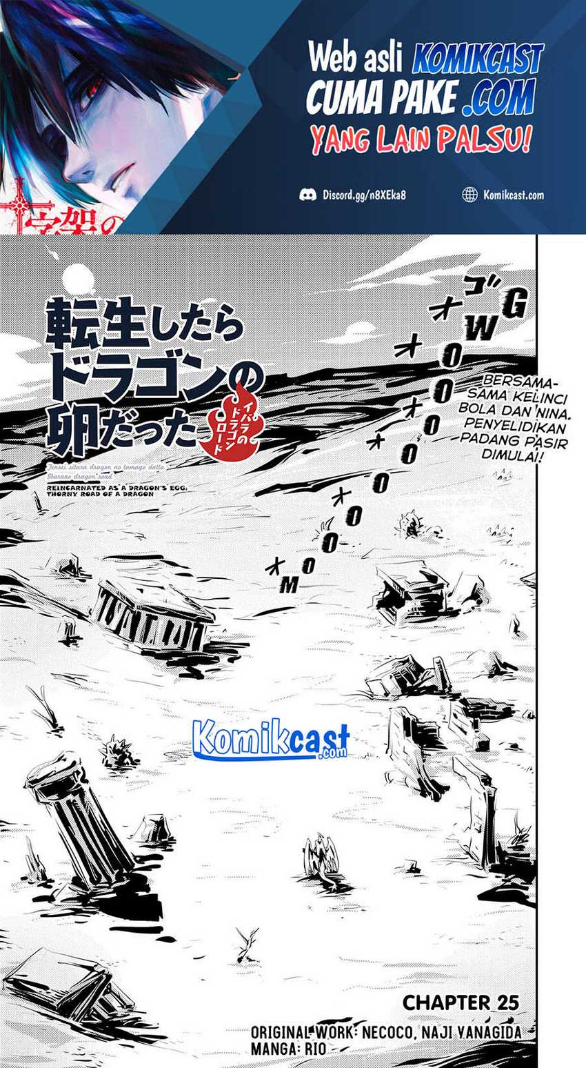 Tensei Shitara Dragon No Tamago Datta Chapter 25