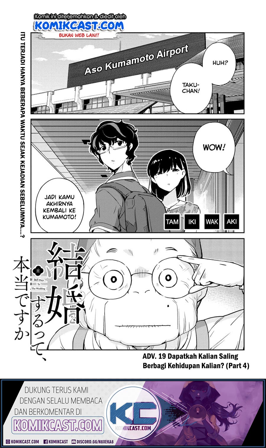 Kekkon Surutte, Hontou Desu Ka Chapter 19