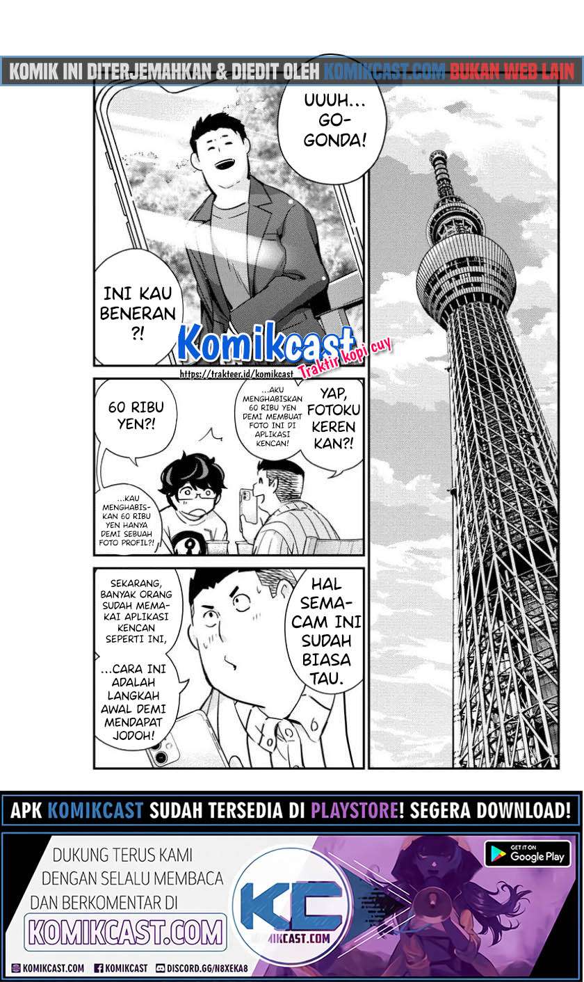 Kekkon Surutte, Hontou Desu Ka Chapter 31