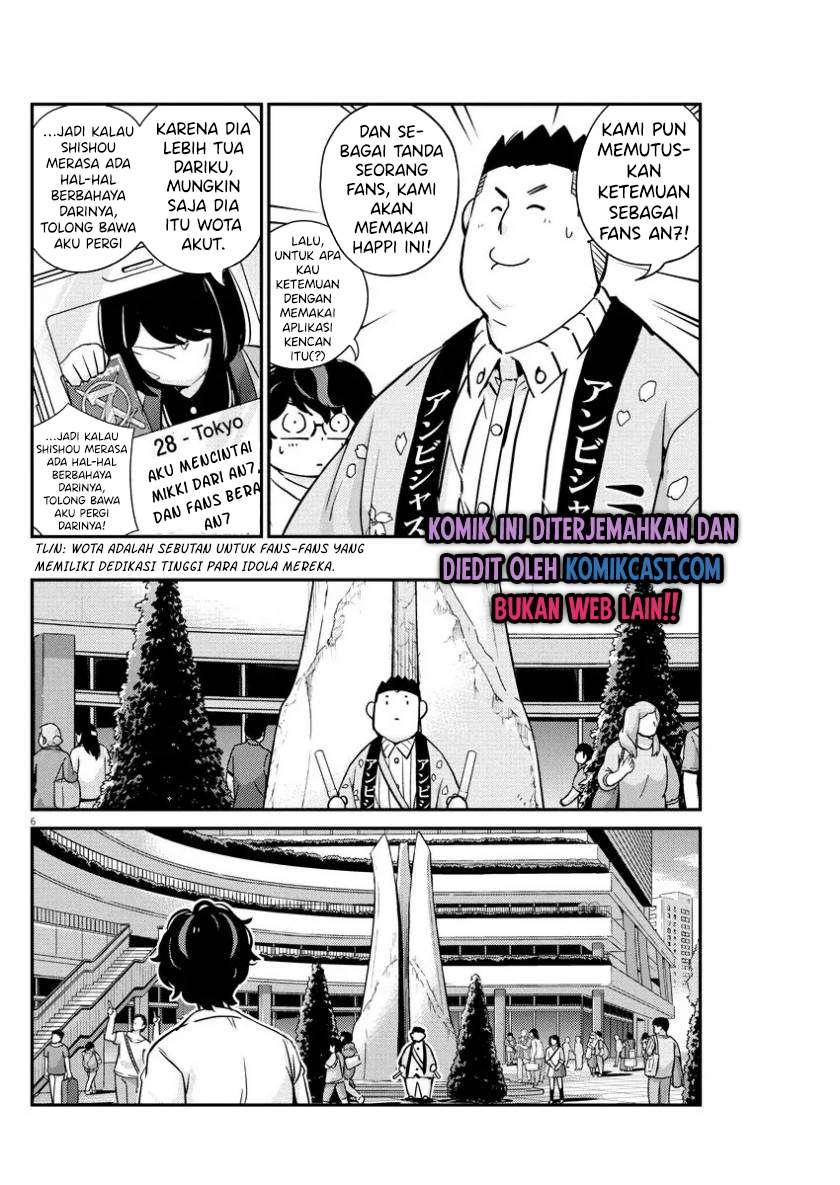 Kekkon Surutte, Hontou Desu Ka Chapter 31