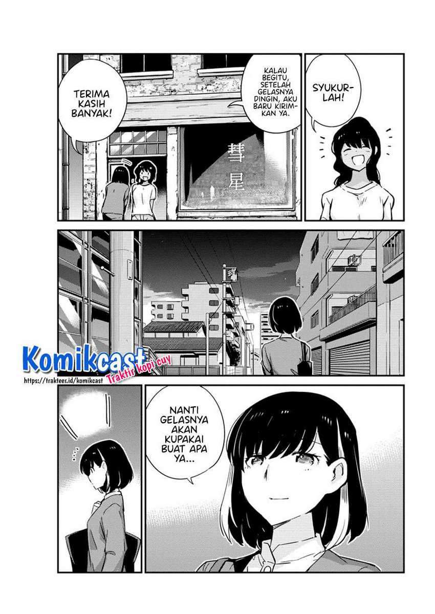 Kekkon Surutte, Hontou Desu Ka Chapter 34