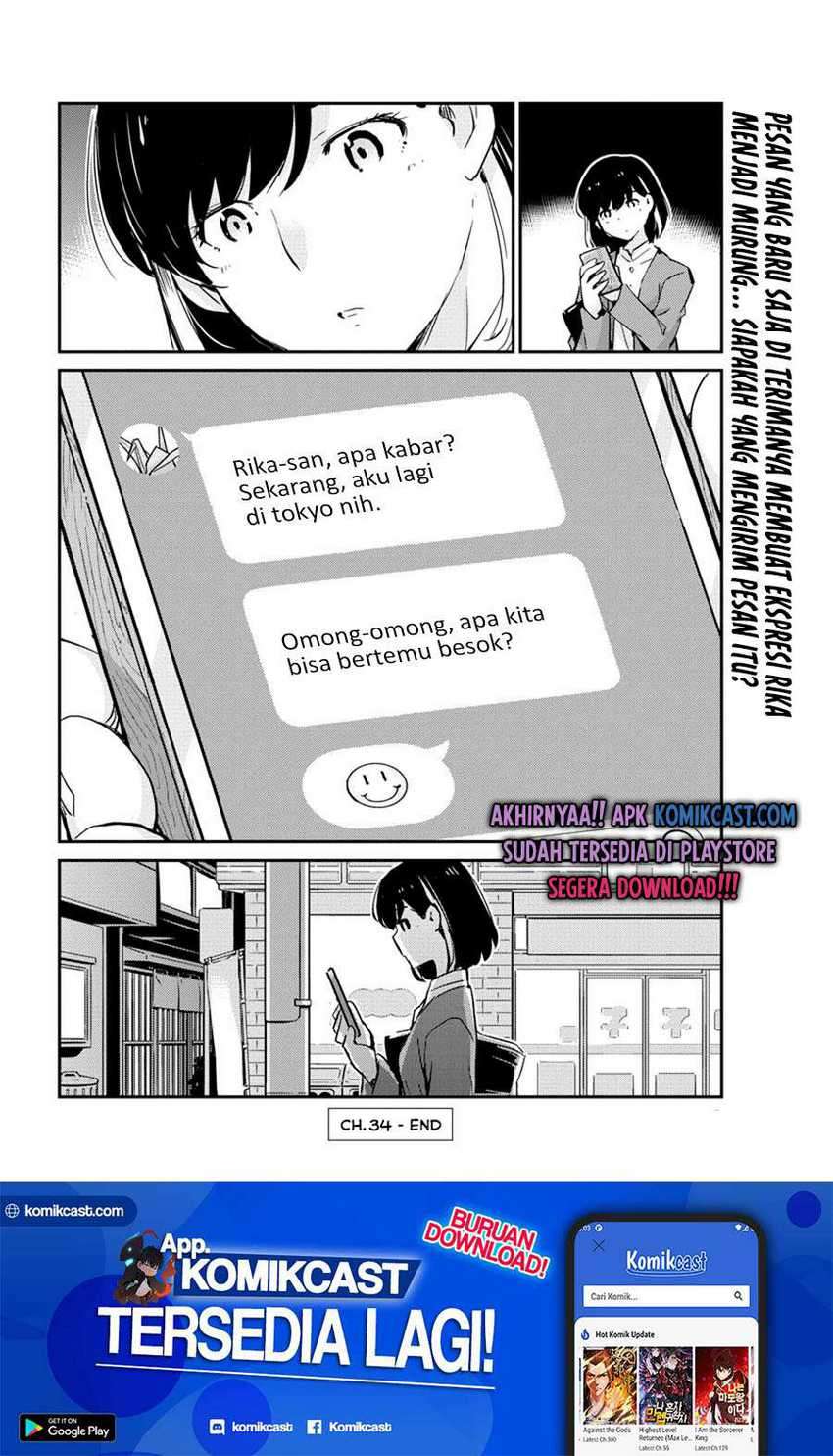 Kekkon Surutte, Hontou Desu Ka Chapter 34