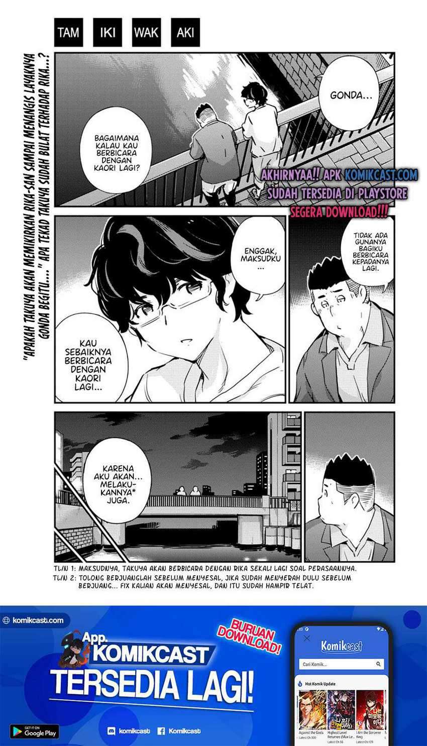 Kekkon Surutte, Hontou Desu Ka Chapter 34