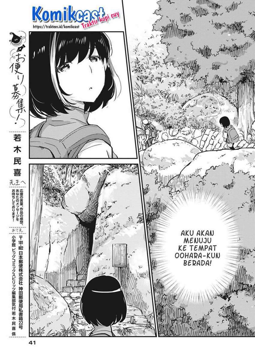 Kekkon Surutte, Hontou Desu Ka Chapter 41