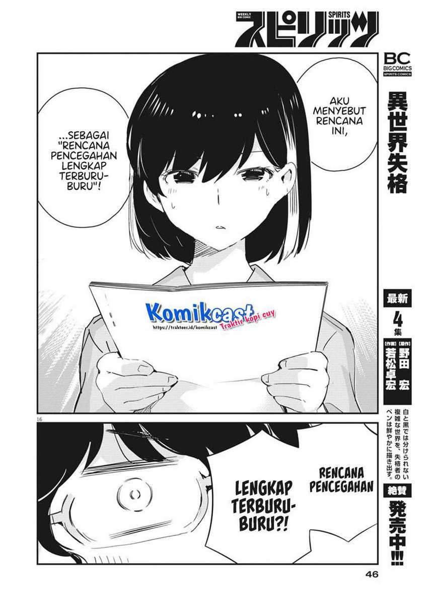 Kekkon Surutte, Hontou Desu Ka Chapter 41