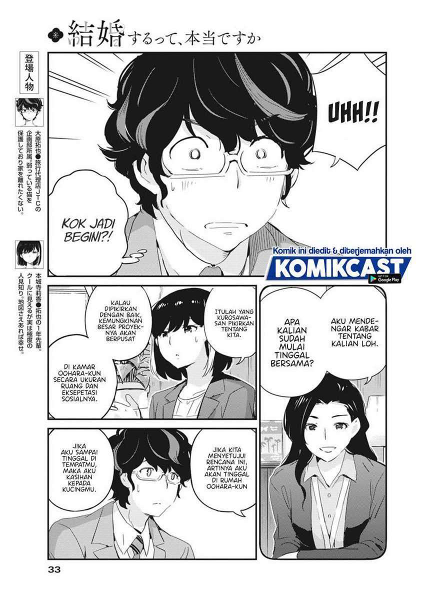 Kekkon Surutte, Hontou Desu Ka Chapter 41