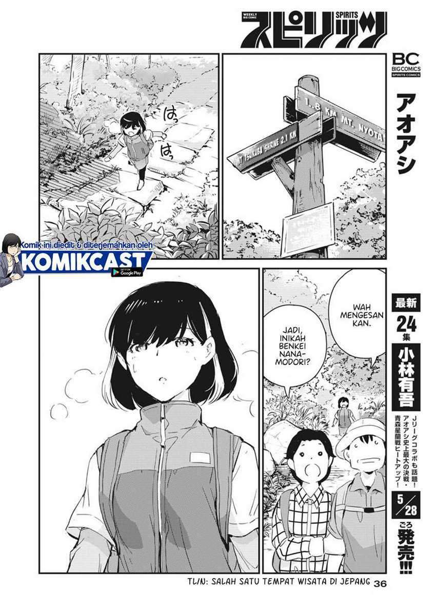 Kekkon Surutte, Hontou Desu Ka Chapter 41