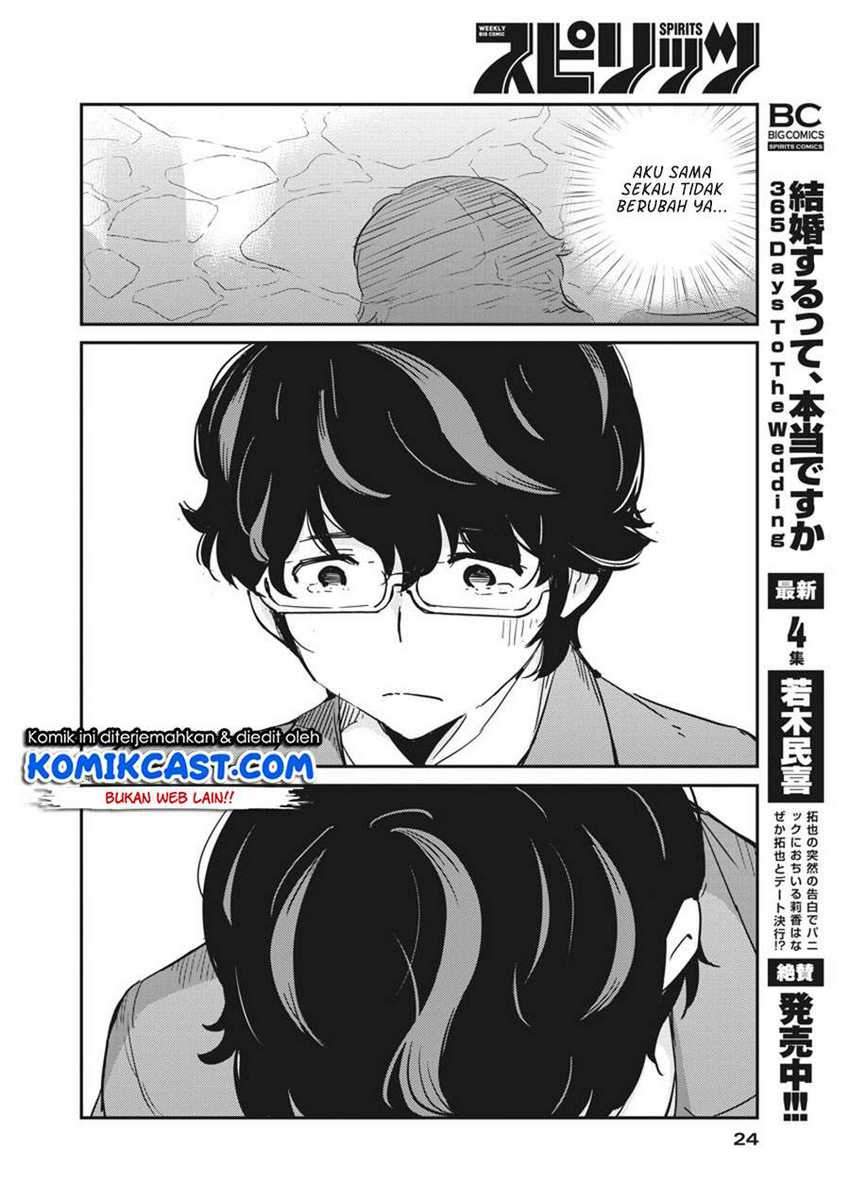 Kekkon Surutte, Hontou Desu Ka Chapter 47