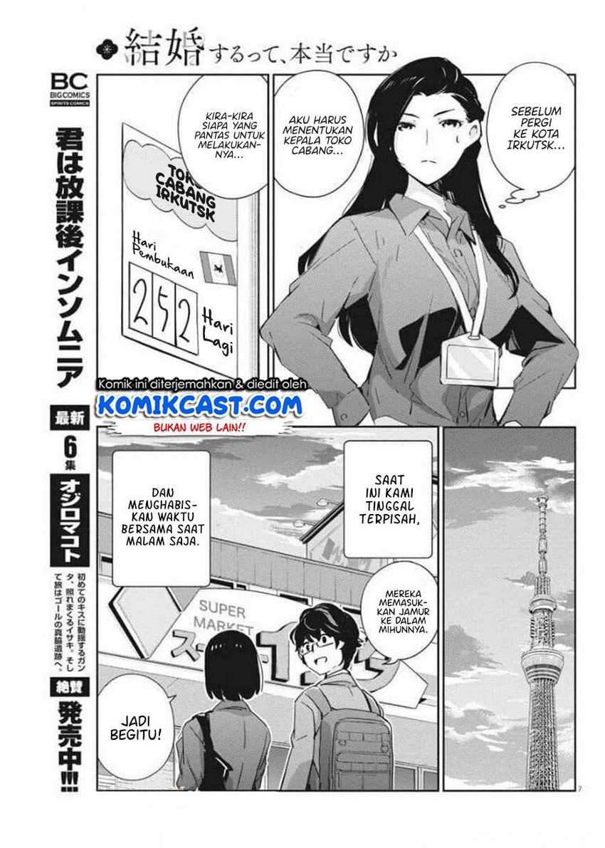 Kekkon Surutte, Hontou Desu Ka Chapter 51