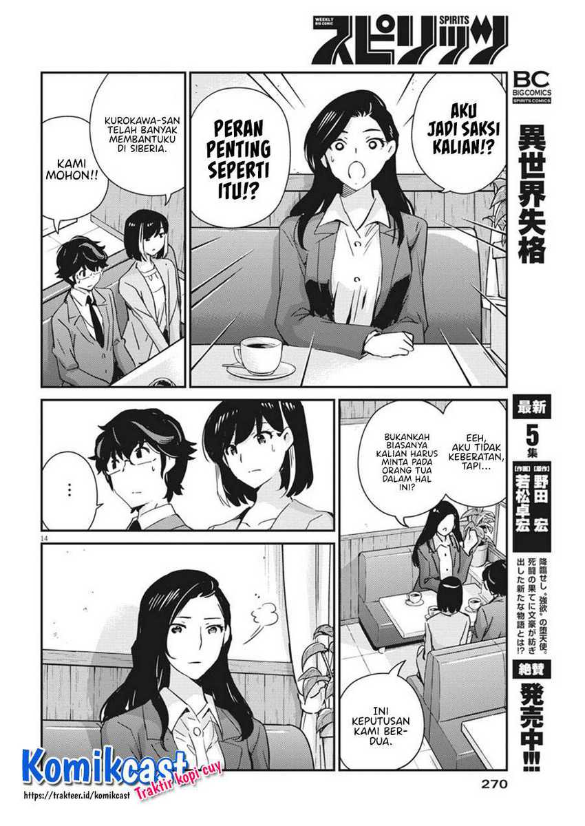 Kekkon Surutte, Hontou Desu Ka Chapter 53