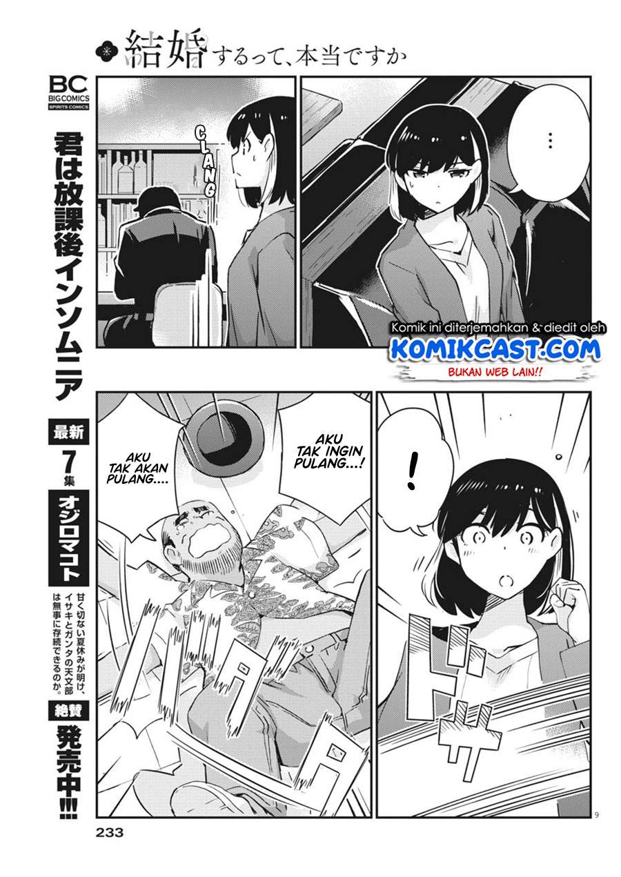 Kekkon Surutte, Hontou Desu Ka Chapter 56