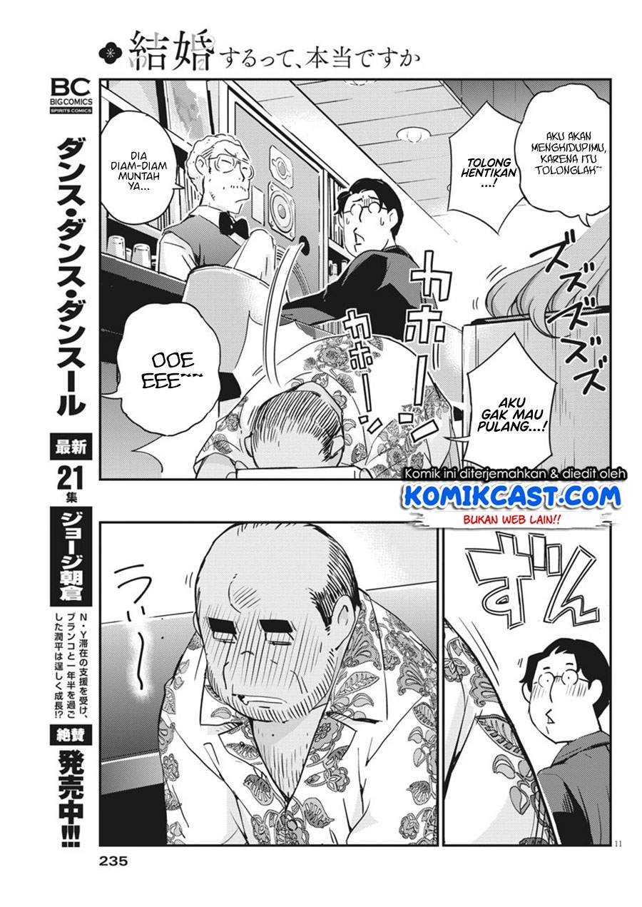 Kekkon Surutte, Hontou Desu Ka Chapter 56