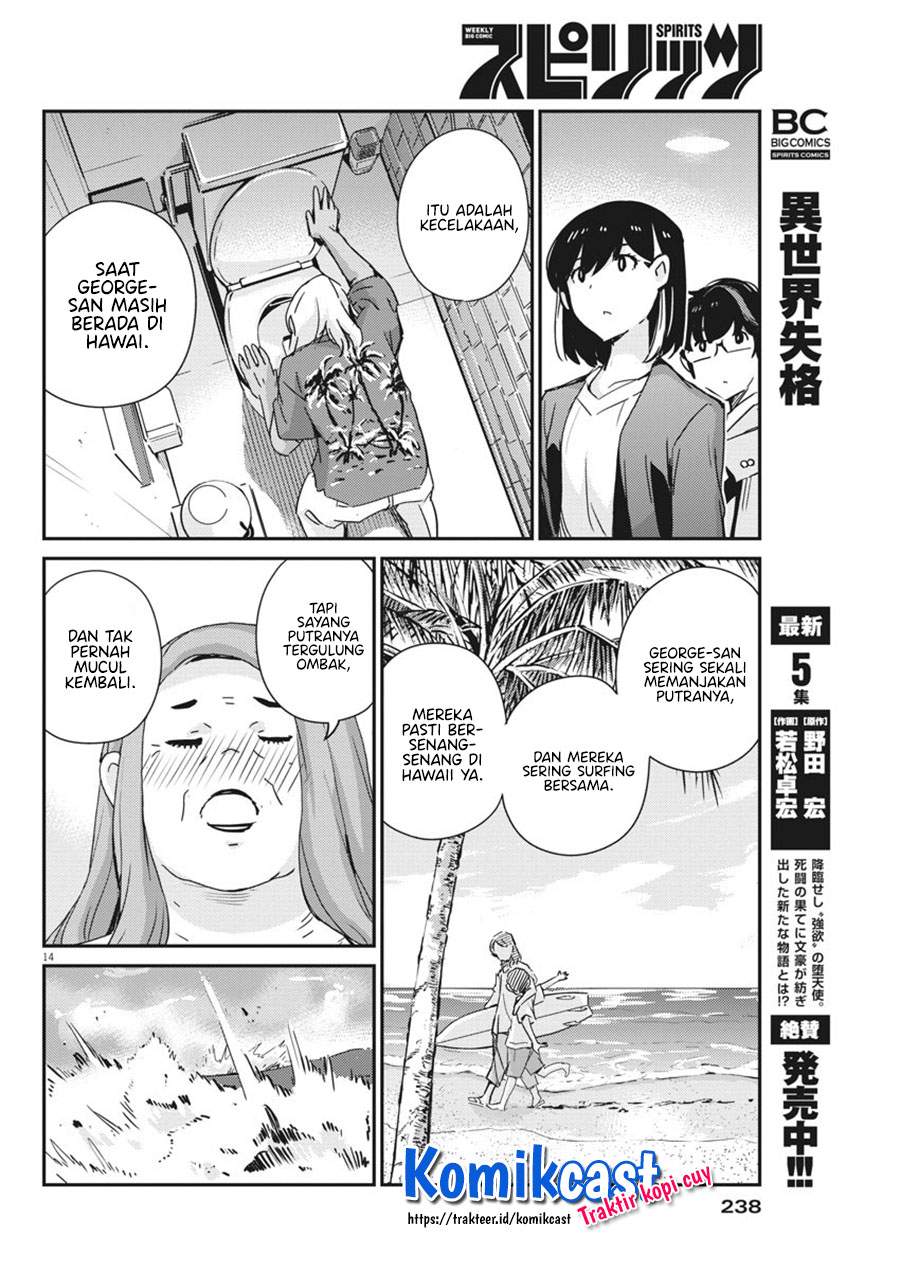 Kekkon Surutte, Hontou Desu Ka Chapter 56