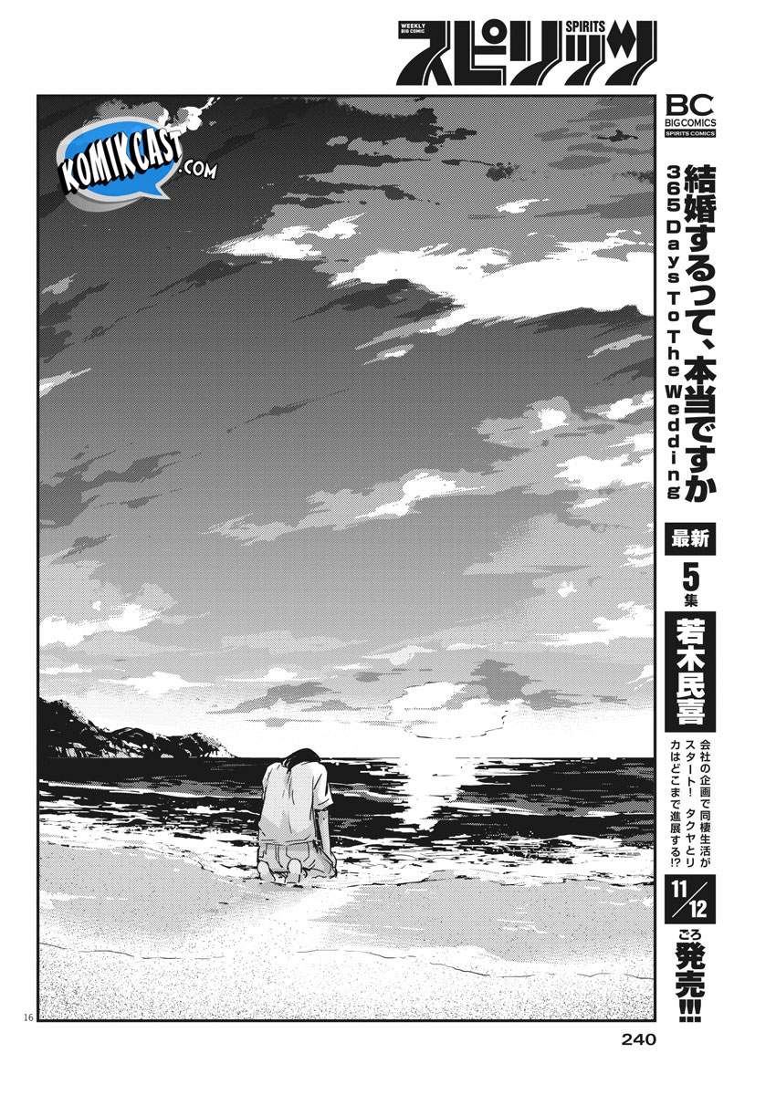 Kekkon Surutte, Hontou Desu Ka Chapter 56